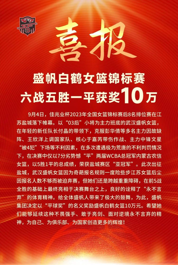 第10分钟，阿坎吉后场回传门将，埃德森玩火差点被断，倒地将球没收。